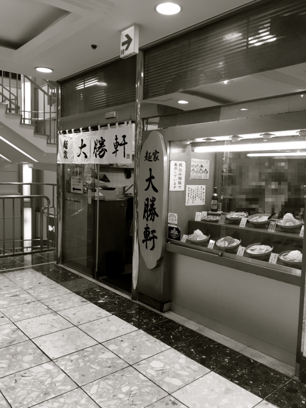 f:id:TOMASSOON:20170403120522j:image:w640