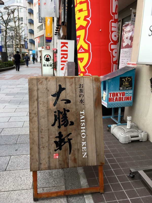 f:id:TOMASSOON:20170405140428j:image:w360