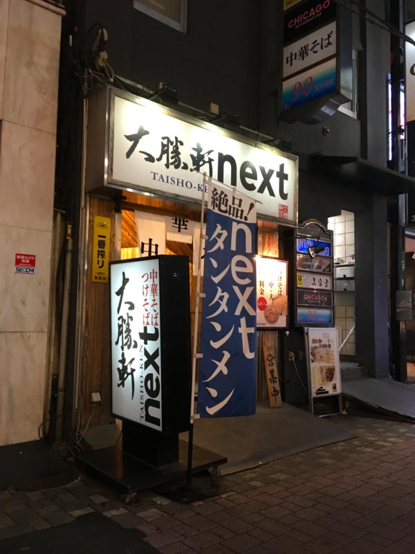 f:id:TOMASSOON:20170405184155j:image