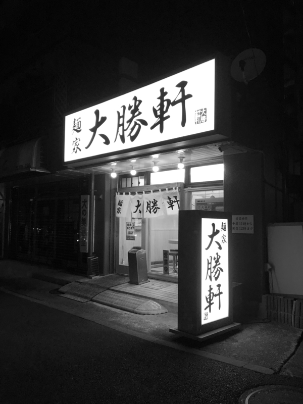 f:id:TOMASSOON:20170406192150j:image:w640