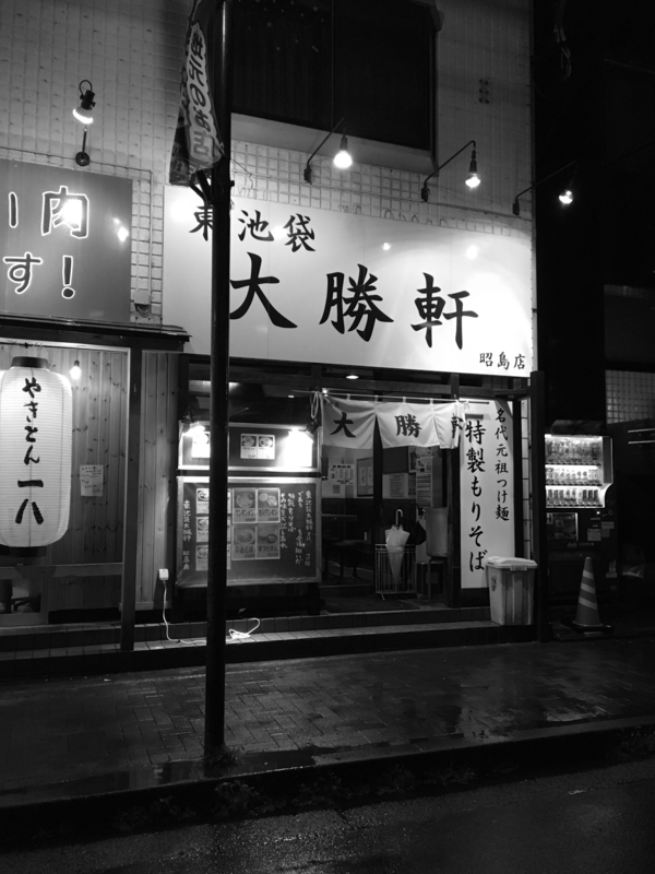 f:id:TOMASSOON:20170411185028j:image:w640