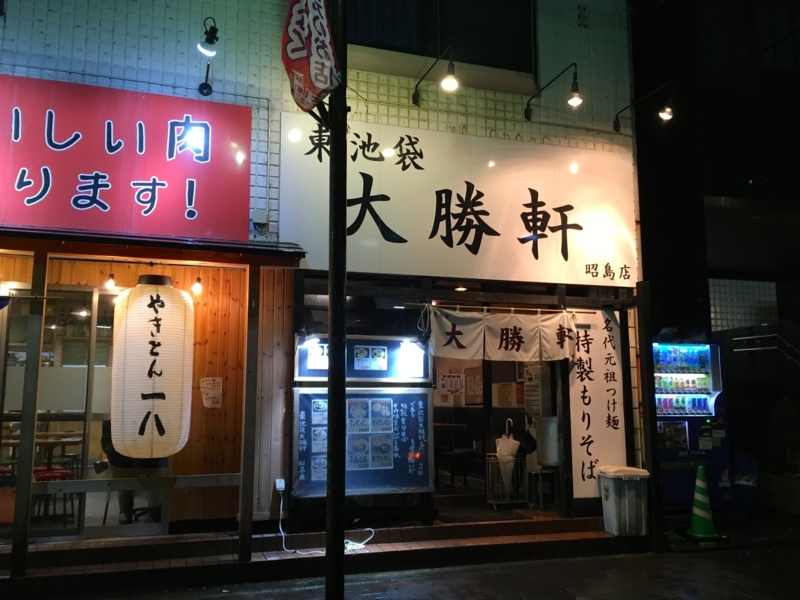 f:id:TOMASSOON:20170411185031j:image