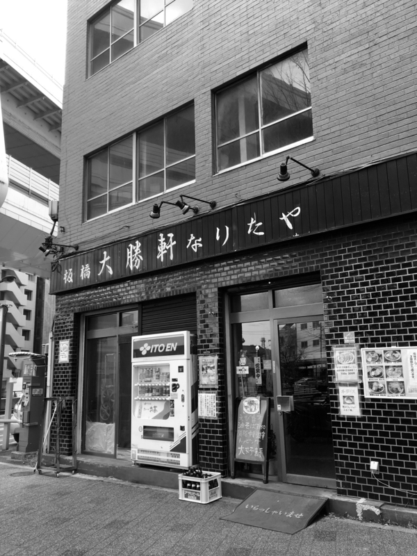 f:id:TOMASSOON:20170413124113j:image:w640