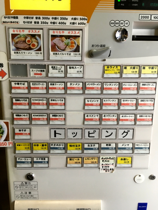 f:id:TOMASSOON:20170413124127j:image