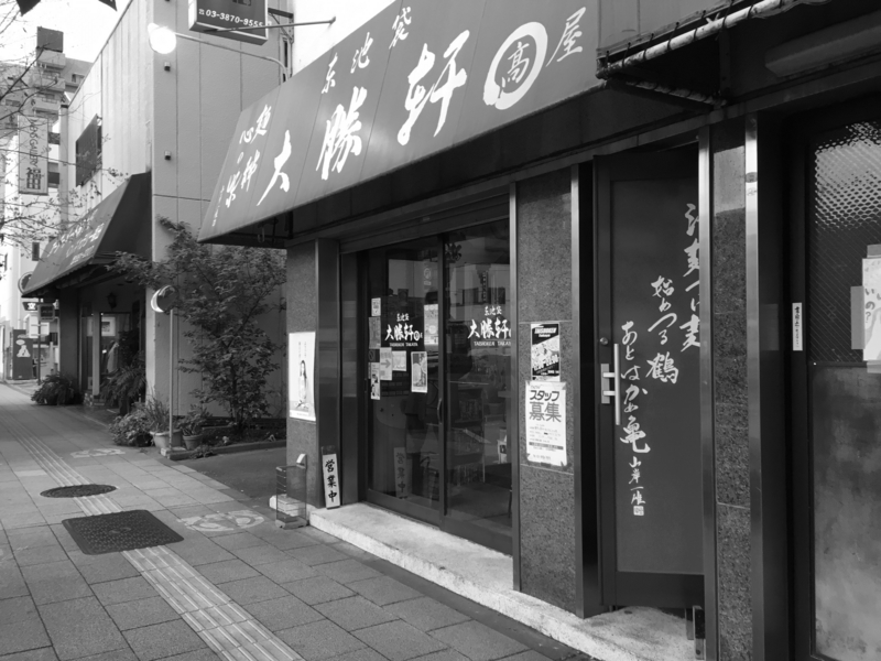 f:id:TOMASSOON:20170413173144j:image:w640