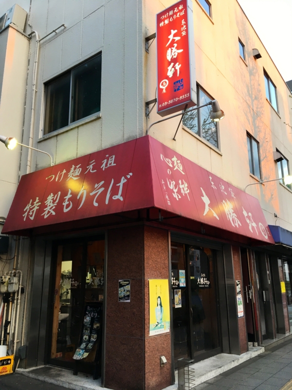 f:id:TOMASSOON:20170413175026j:image:w360