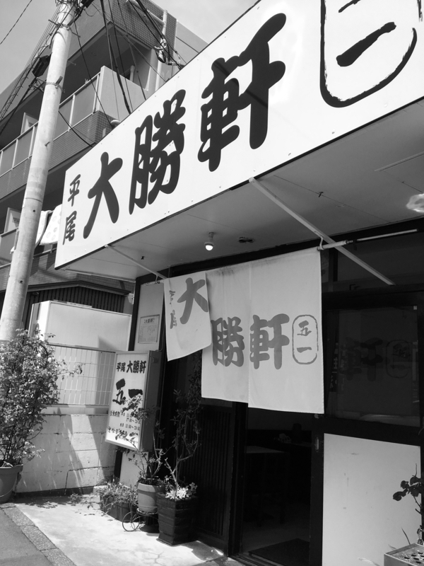 f:id:TOMASSOON:20170415111417j:image:w640