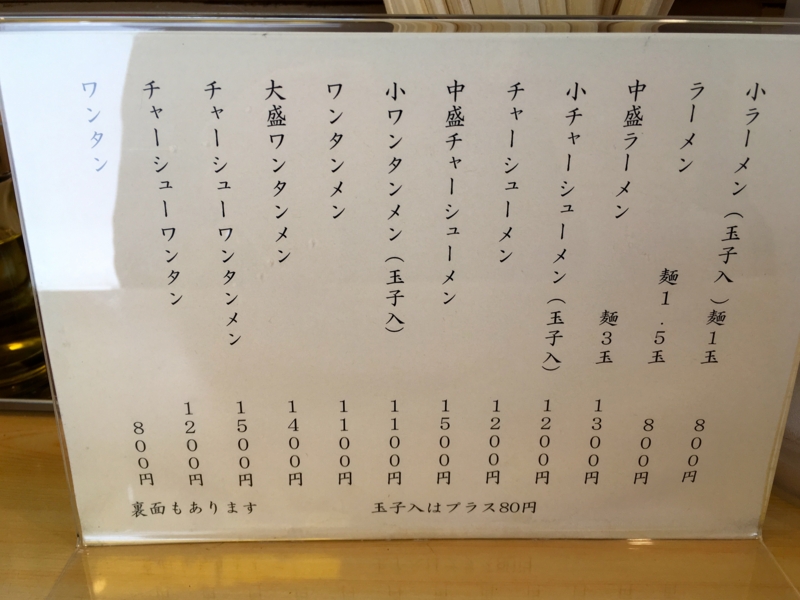 f:id:TOMASSOON:20170416113110j:image:w360