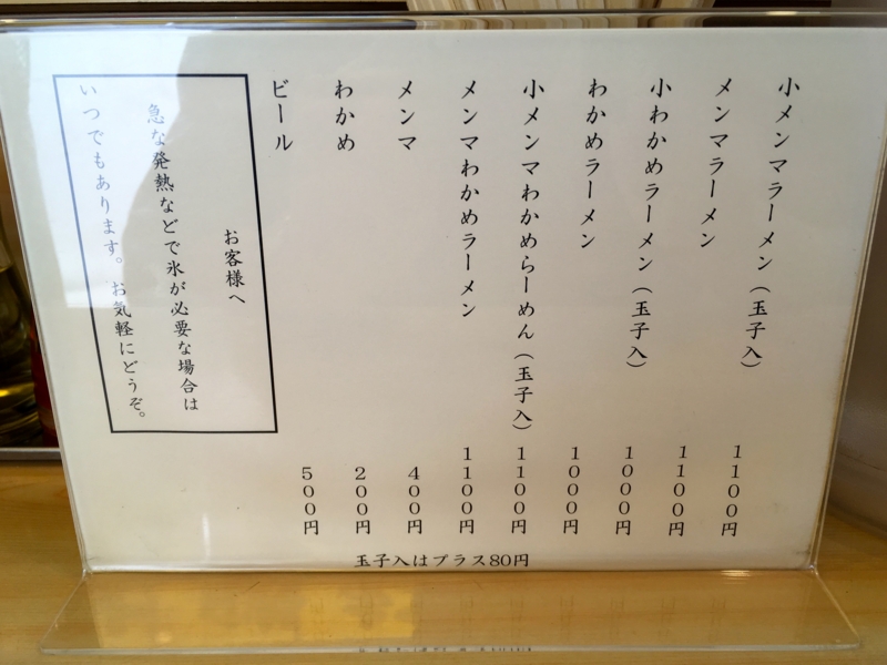 f:id:TOMASSOON:20170416113125j:image:w360