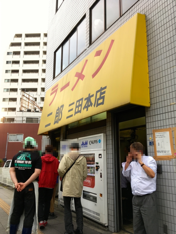 今週のラーメン2774】 ラーメン二郎 三田本店 （東京・三田