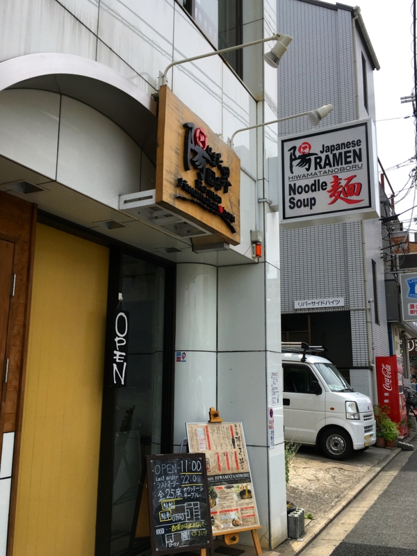f:id:TOMASSOON:20170521111624j:image