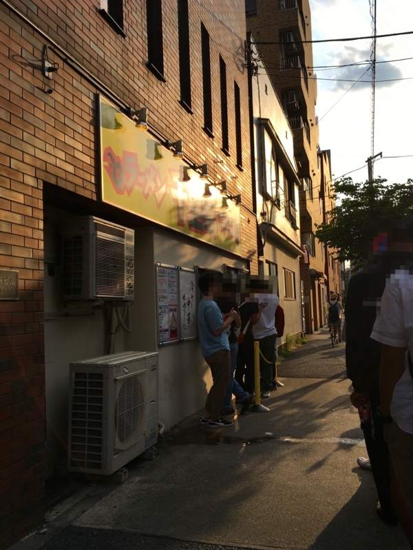 今週のラーメン2833】 千里眼 （東京・駒場東大前） 冷やし中華