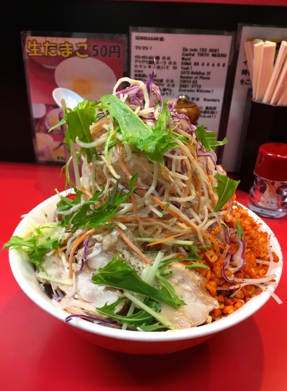 今週のラーメン2833】 千里眼 （東京・駒場東大前） 冷やし中華