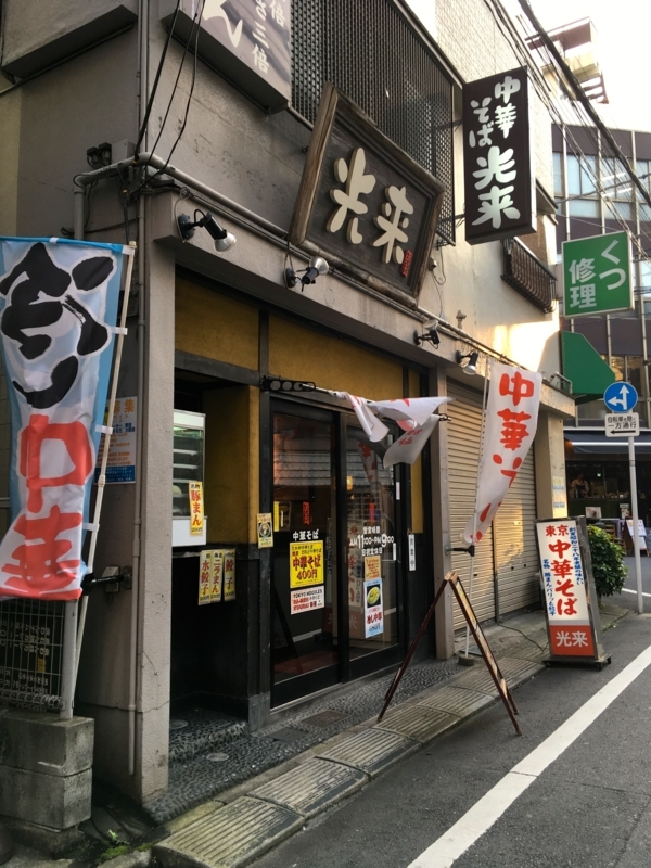 f:id:TOMASSOON:20170707174719j:image