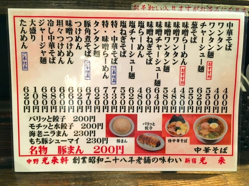 f:id:TOMASSOON:20170707175025j:image