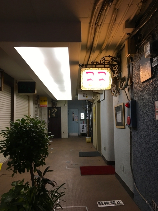 f:id:TOMASSOON:20170808184904j:image:w360 f:id:TOMASSOON:20170808184904j:image:w360