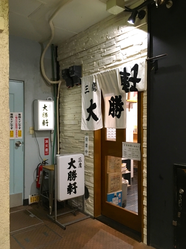 f:id:TOMASSOON:20170808184913j:image:w360 f:id:TOMASSOON:20170808184913j:image:w360