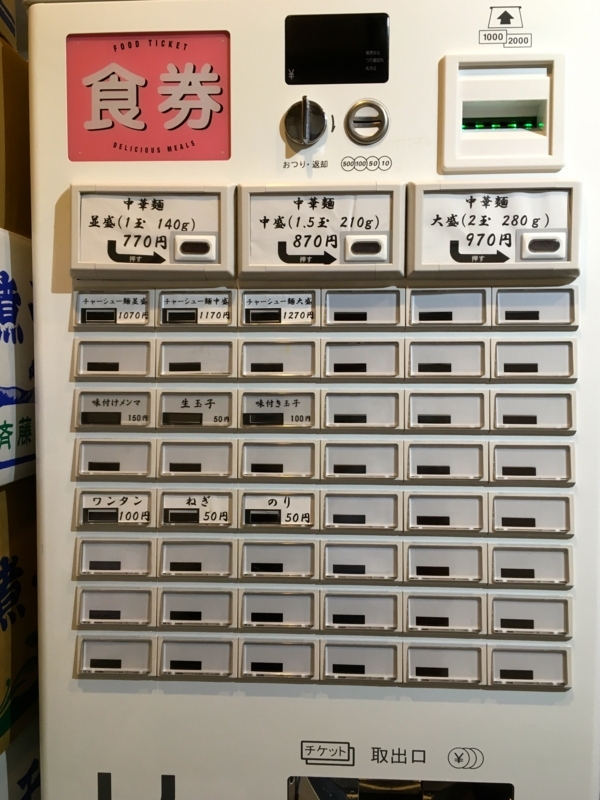 f:id:TOMASSOON:20170808184933j:image:w360 f:id:TOMASSOON:20170808184933j:image:w360