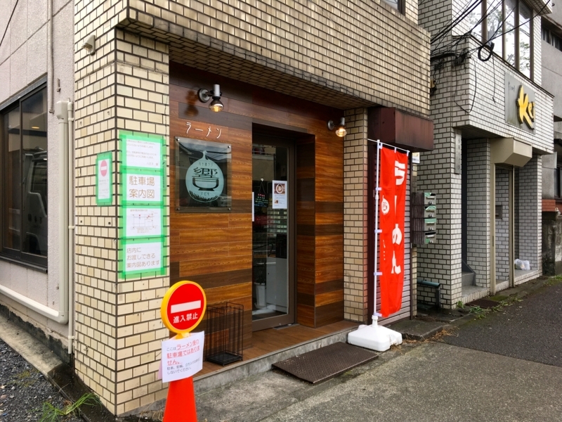 f:id:TOMASSOON:20170820132241j:image f:id:TOMASSOON:20170820132241j:image