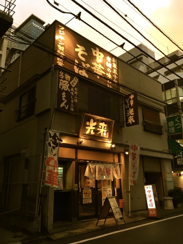 f:id:TOMASSOON:20170912174948j:image:w360