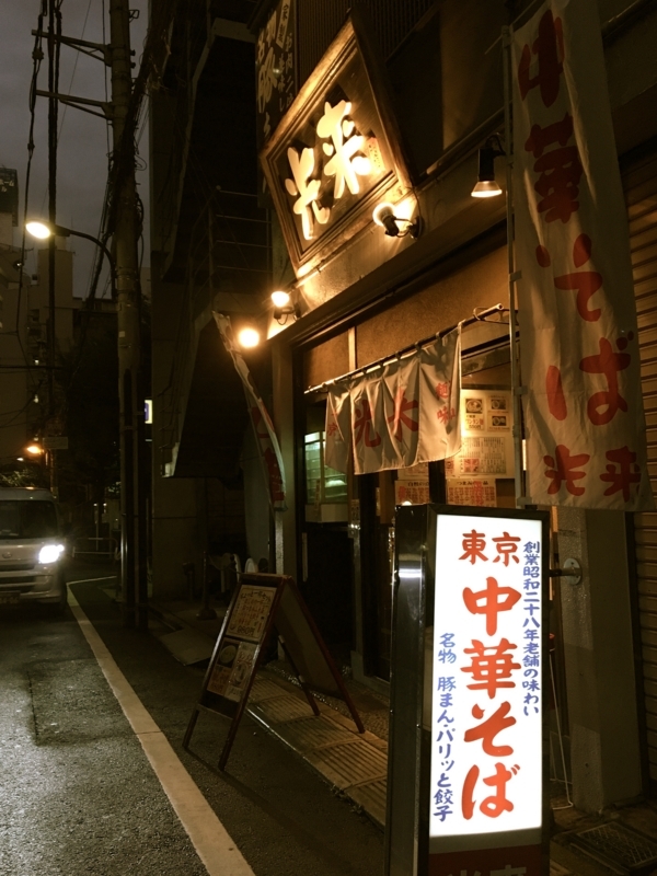 f:id:TOMASSOON:20170912180411j:image:w640