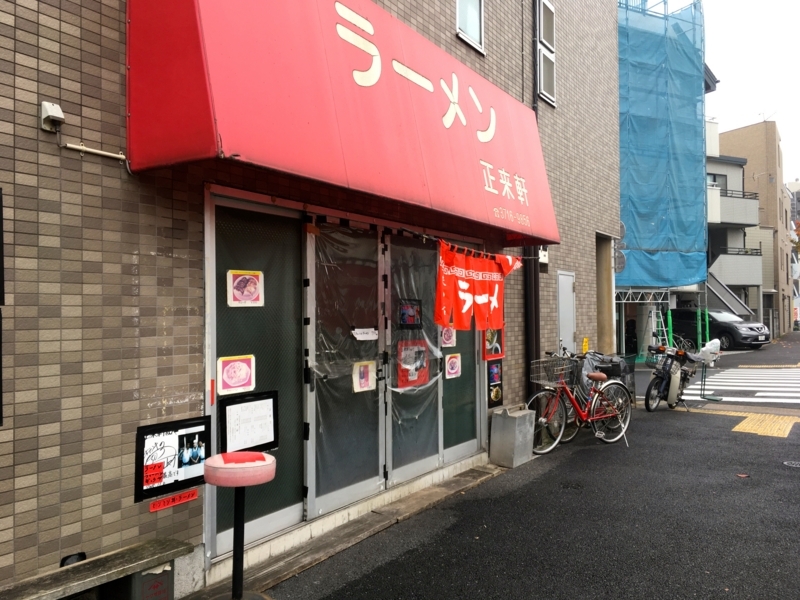 f:id:TOMASSOON:20171108112226j:plain