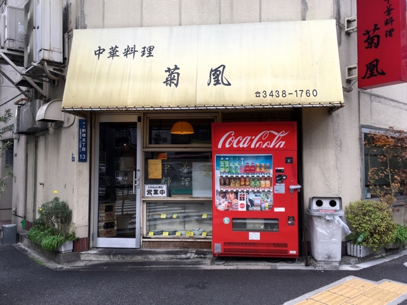 f:id:TOMASSOON:20171122150216j:plain f:id:TOMASSOON:20171122150216j:plain