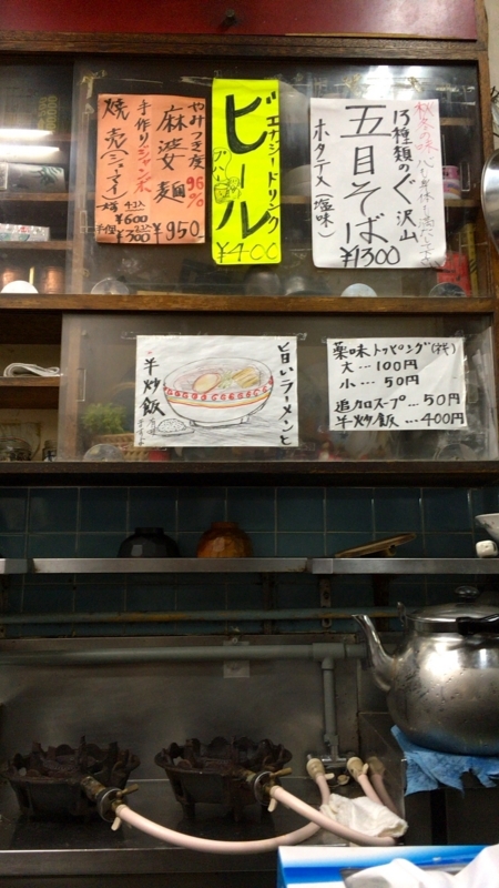 f:id:TOMASSOON:20171124083608j:plain f:id:TOMASSOON:20171124083608j:plain