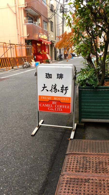 f:id:TOMASSOON:20171130115712j:plain f:id:TOMASSOON:20171130115712j:plain