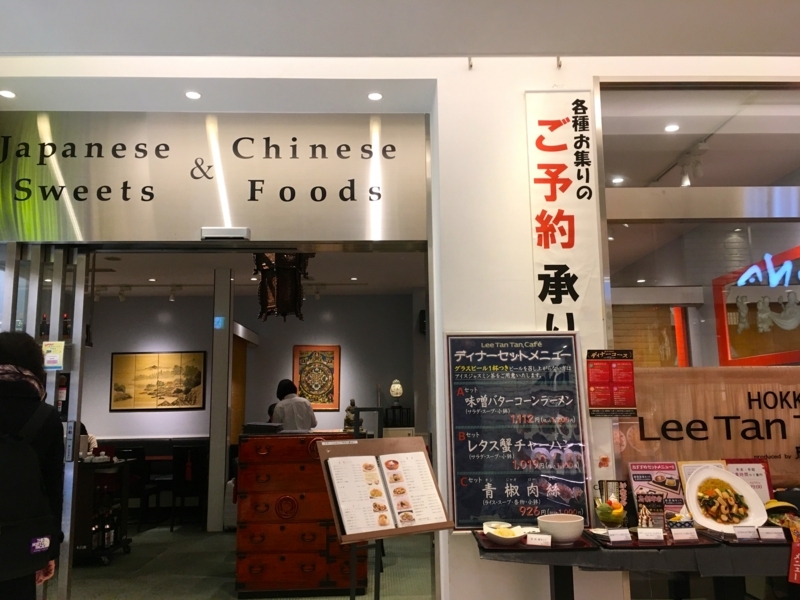 f:id:TOMASSOON:20171221183647j:plain f:id:TOMASSOON:20171221183647j:plain