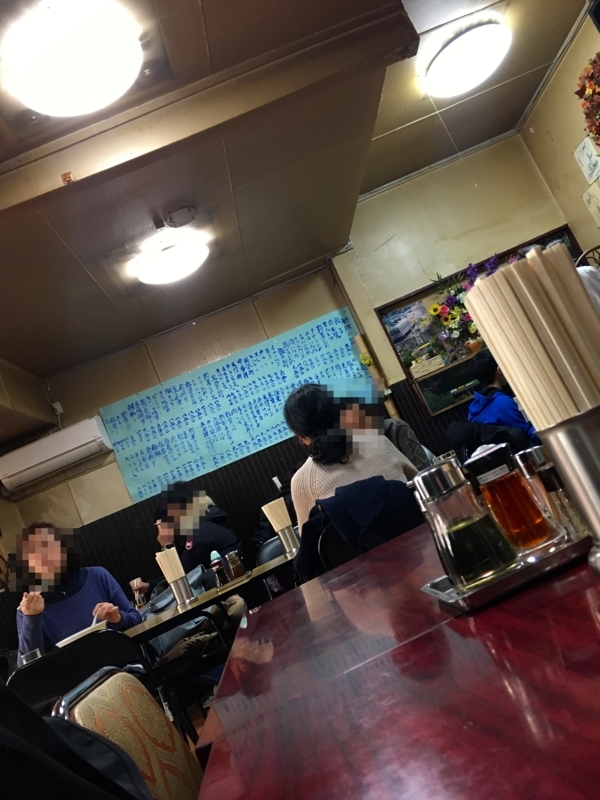 f:id:TOMASSOON:20171222185713j:plain