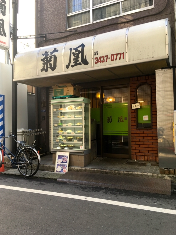 f:id:TOMASSOON:20171225131214j:plain