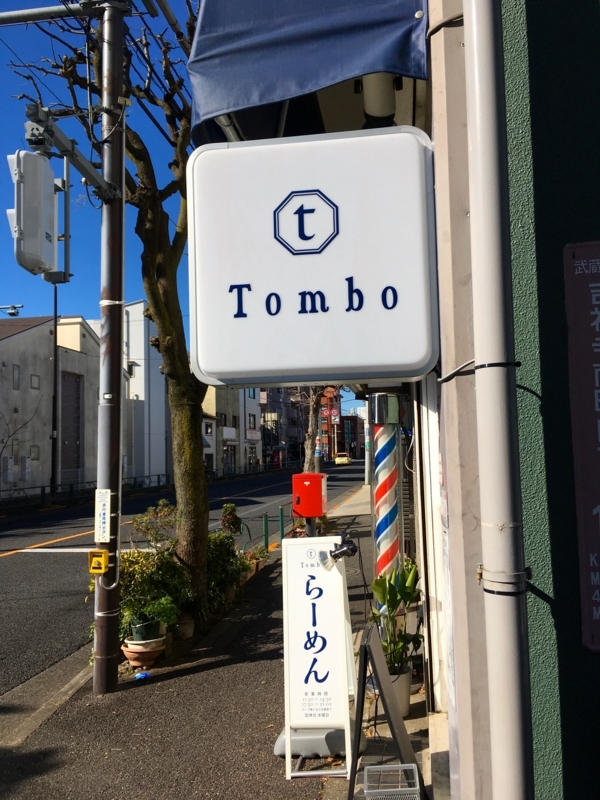 f:id:TOMASSOON:20180104112227j:plain f:id:TOMASSOON:20180104112227j:plain