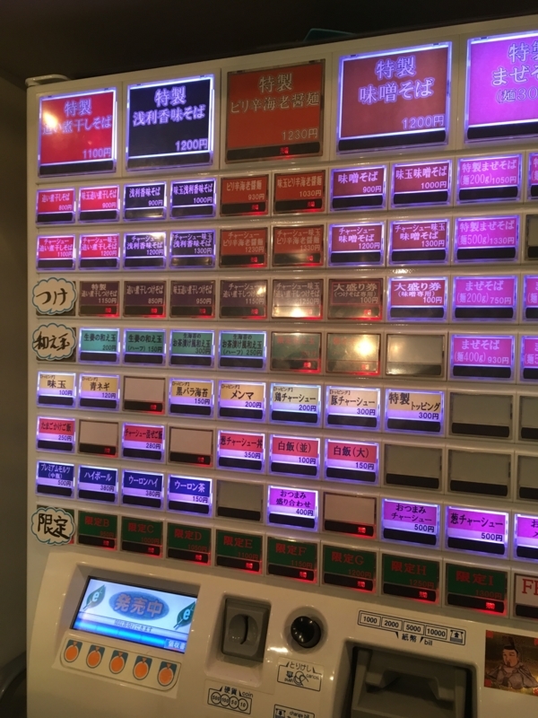 f:id:TOMASSOON:20180105113242j:plain