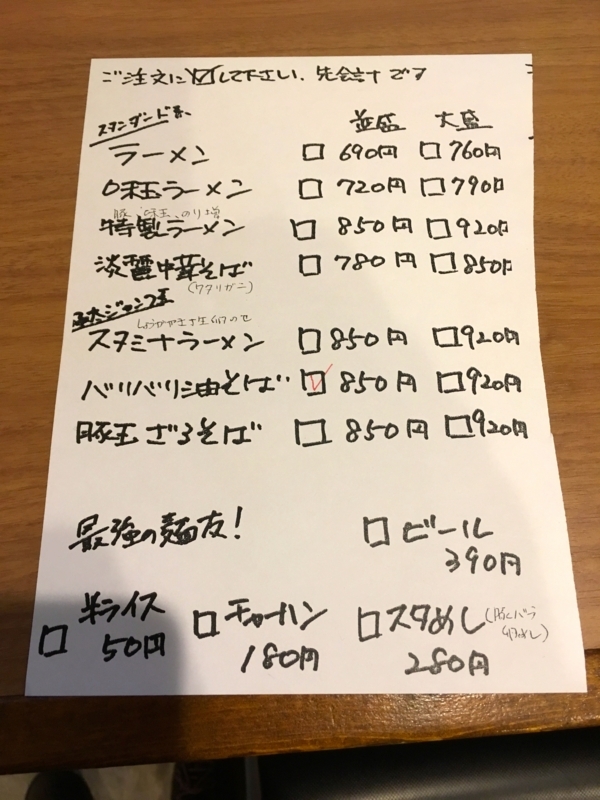 f:id:TOMASSOON:20180106114558j:plain f:id:TOMASSOON:20180106114558j:plain