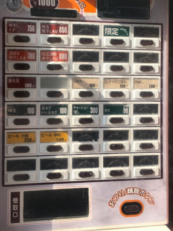 f:id:TOMASSOON:20180111115604j:plain