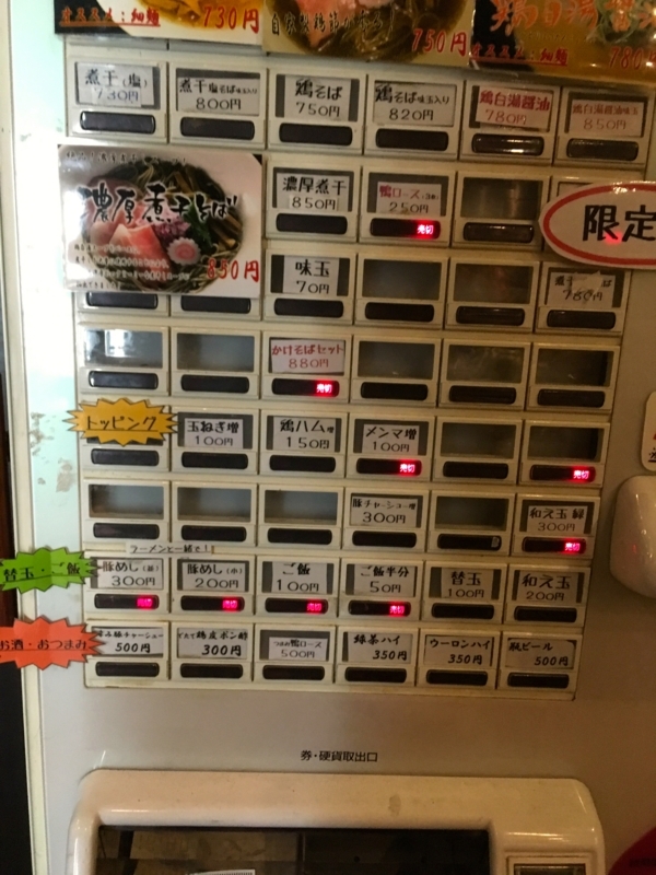 f:id:TOMASSOON:20180112190044j:plain