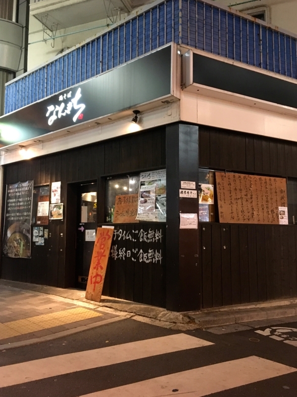 f:id:TOMASSOON:20180112192423j:plain