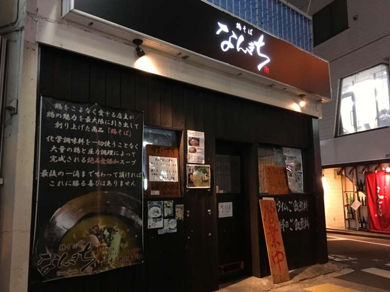 f:id:TOMASSOON:20180112192450j:plain