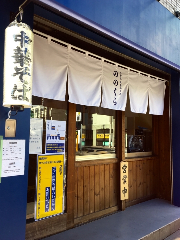 f:id:TOMASSOON:20180114121546j:plain