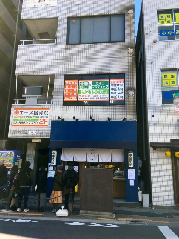 f:id:TOMASSOON:20180114125732j:plain