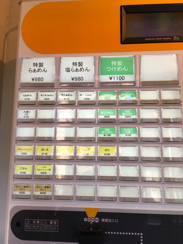 f:id:TOMASSOON:20180121110143j:plain