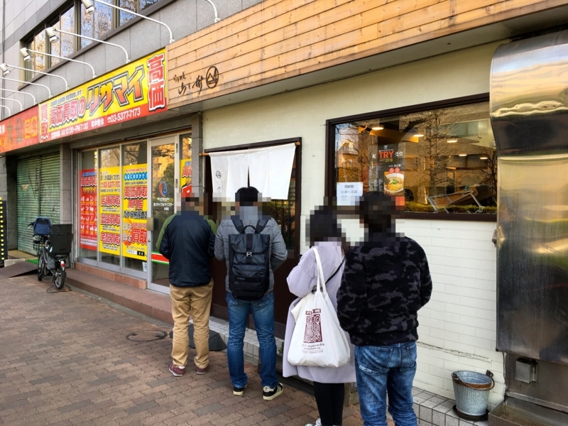 f:id:TOMASSOON:20180121112556j:plain