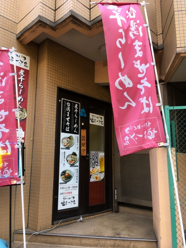 f:id:TOMASSOON:20180123124619j:plain