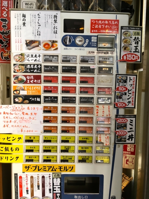 f:id:TOMASSOON:20180123124621j:plain