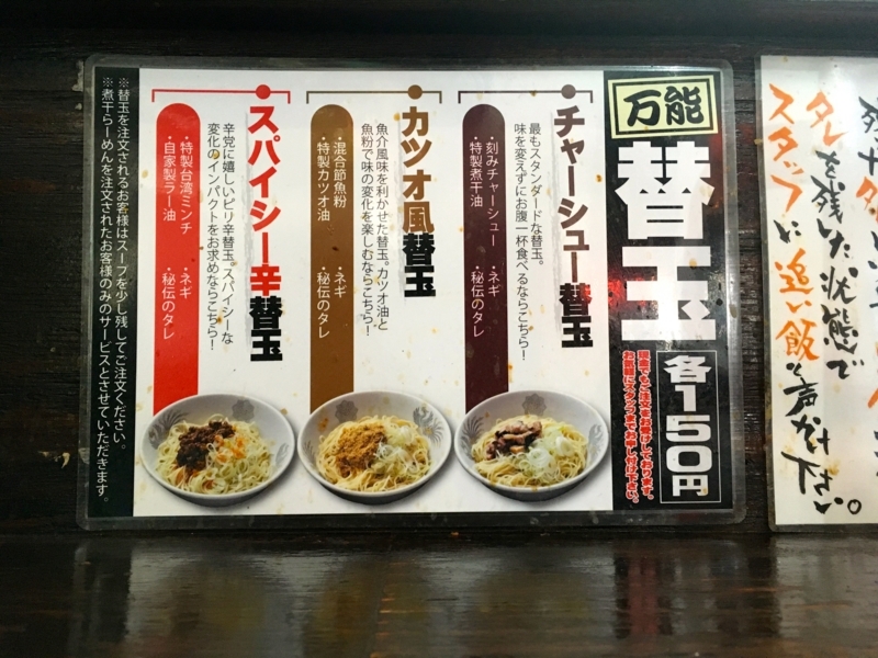 f:id:TOMASSOON:20180123124622j:plain