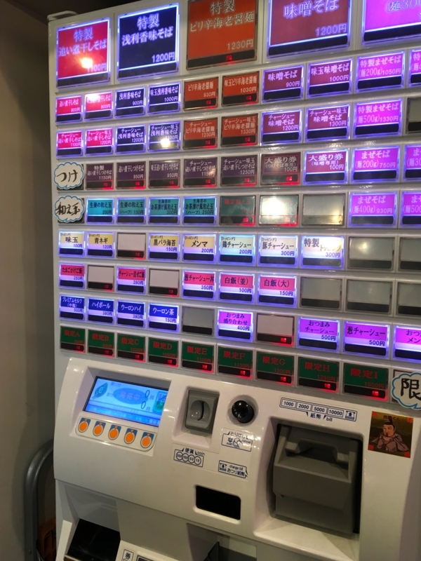 f:id:TOMASSOON:20180129115136j:plain f:id:TOMASSOON:20180129115136j:plain