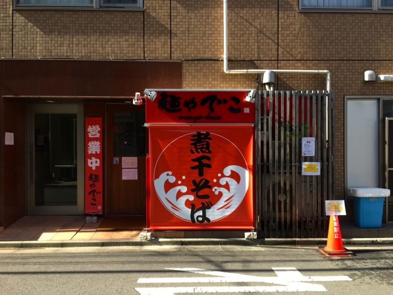 f:id:TOMASSOON:20180129115156j:plain f:id:TOMASSOON:20180129115156j:plain