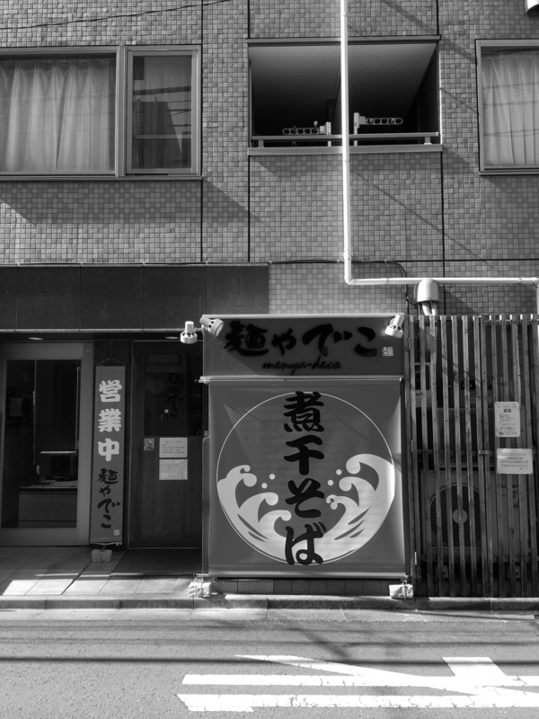 f:id:TOMASSOON:20180129115157j:plain f:id:TOMASSOON:20180129115157j:plain