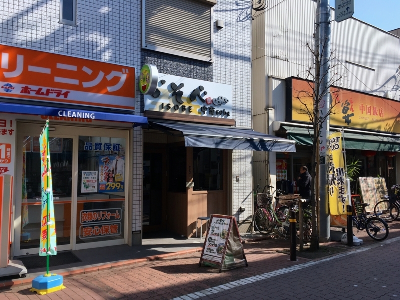 f:id:TOMASSOON:20180209124347j:plain